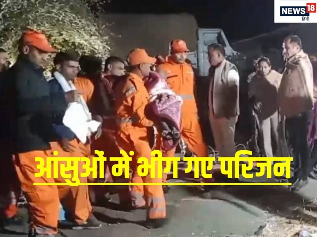 आखिर टूट गई उम्मीदें... नहीं बच पाया मासूम प्रहलाद, 13 घंटे बाद बाहर निकाला शव