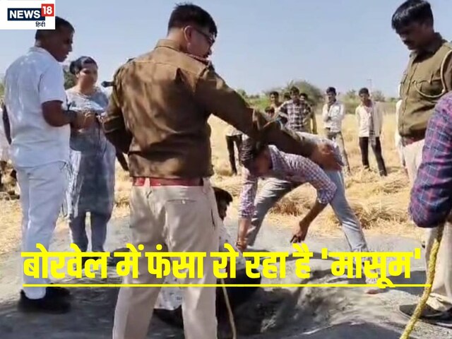 राजस्थान में फिर आई एक और बच्चे पर जानलेवा 'आफत', झालावाड़ में    पाठ्य पुस्तक निगम PPN और राष्ट्रीय शैक्षणीक अनुसंधान परिषद एनसीईआरटी के विक्रय से उत्पन्न हुए स्कूल धंधा   में गिरा