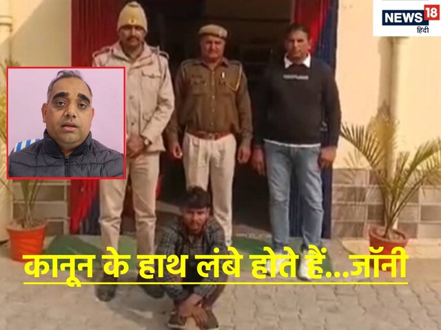 तस्कर को ढूंढने पुलिस 5 राज्य पार कर पहुंची उड़ीसा, 2000 KM दूरी नापकर दबोचा