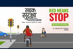 ट्रैफिक सिग्नलों को नज़रअंदाज़ करना आपके लिए ख़तरनाक हो सकता है