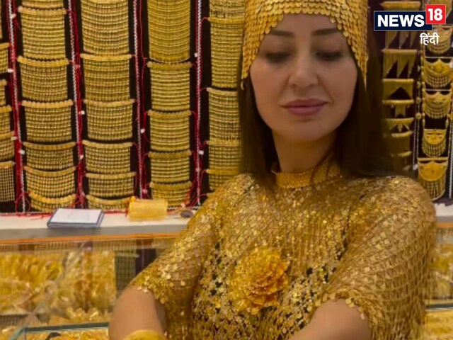 लड़की है या चलती फिरती सोने की खदान? गोल्ड ड्रेस से लदी नजर आई सुंदर कन्या