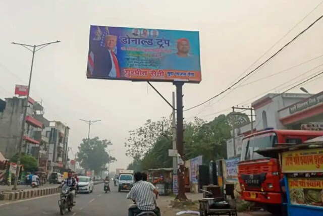  जीत पर लगाए थे होर्डिंग्स, अब उसी BJP नेता ने फूंके ट्रंप के पोस्टर