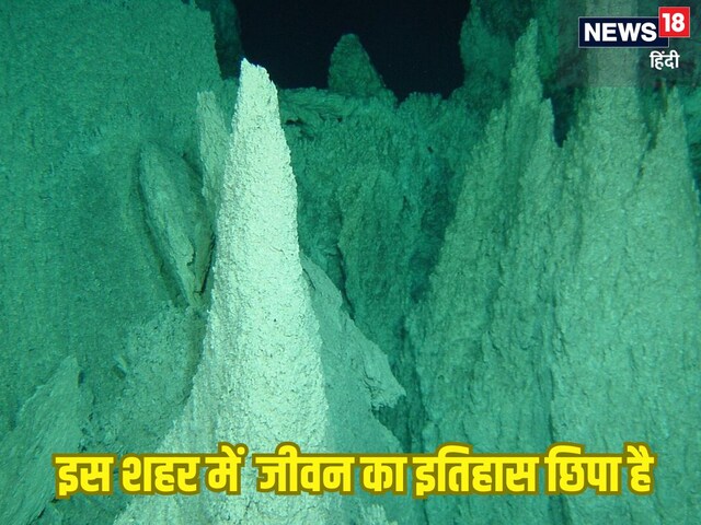 120000 साल से ‘आग’ उगल रहा है गुमनाम शहर, खुल सकते है पृथ्वी के रहस्य