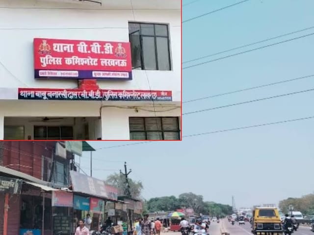 लखनऊ समाचार: 6 तंग की kanak के kana तीन तीन kasanamasauta ने kaynata ने ने