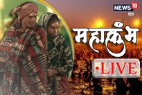 बसंत पंचमी पर महाकुंभ में जनसैलाब, VIP प्रोटोकॉल बंद, अलर्ट मोड पर पुलिस