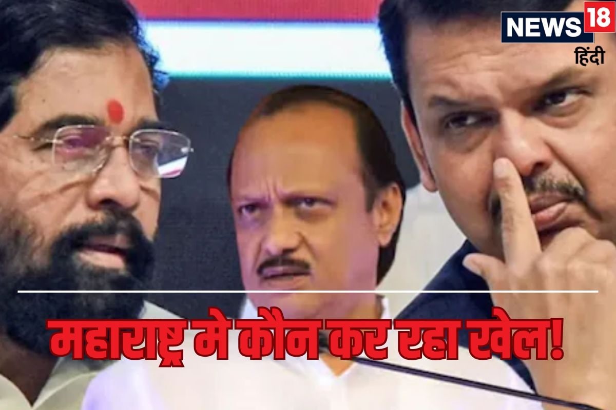 फडणवीस के दुश्मन पर दादा मेहरबान आधी रात हुई शरद गुट-BJP अध्यक्ष की मीटिंग