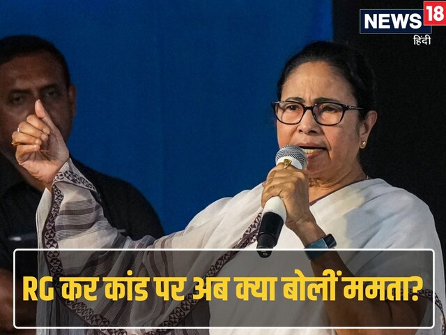 'विदेश मत चले जाइएगा...' डॉक्टरों से क्यों बोलीं ममता? जंजीरों का दिखाया डर