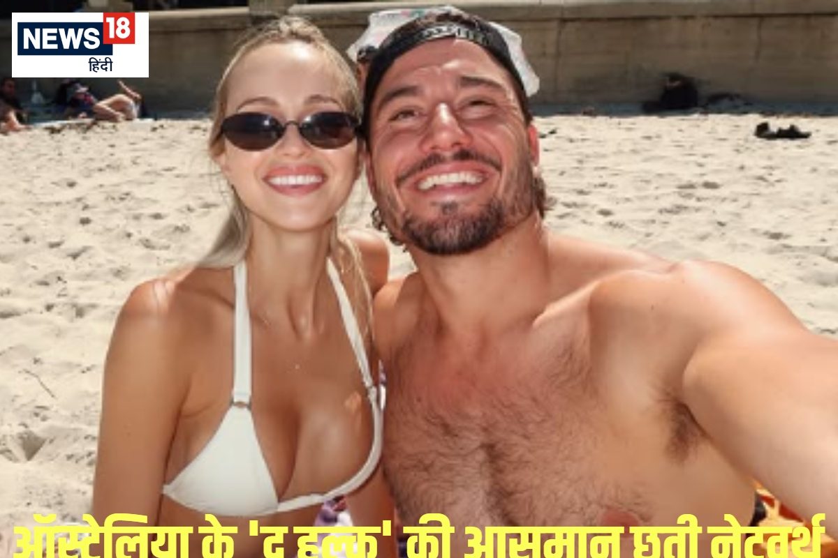 ऑस्ट्रेलिया के 'द हल्क' ने किया रिटायरमेंट का ऐलान, 33 करोड़ के हैं मालिक