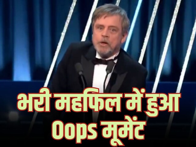 Oi mother, what happened? Actor was speaking on the stage, then suddenly open pants