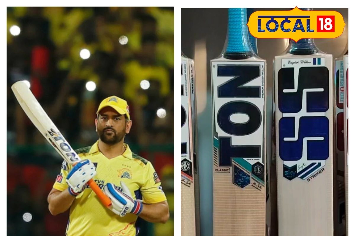 IPL के लिए धोनी ने मेरठ से मंगवाए 6 स्पेशल बैट, आखिर क्या है इसकी खासियत