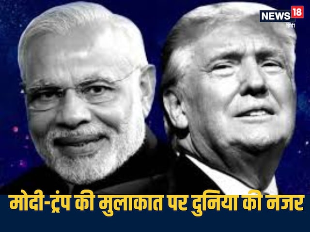 PM मोदी के US दौरे की आ गई डेट, ट्रंप से मुलाकात में दोस्ती को मिलेगी नई उड़ान