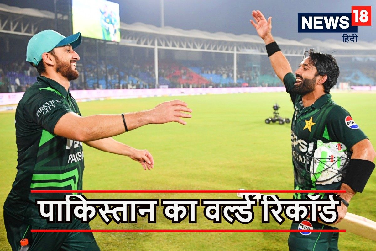 चैंपियंस ट्रॉफी से पहले खौफ में गेंदबाज, रिजवान और आगा ने तोड़ा वर्ल्ड रिकॉर्ड