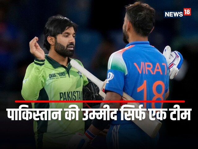 न्यूजीलैंड का टारगेट देख बढ़ी पाकिस्तान की टेंशन,बाबर का डिनर हो सकता है खराब