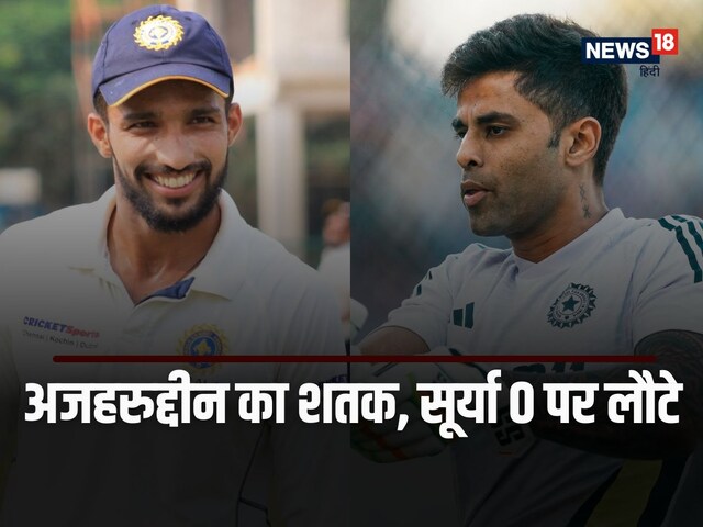 सूर्या-शिवम 0 पर लौटे, अजहर बने दीवार, गुजरात के सपनों पर पानी फेरने को तैयार