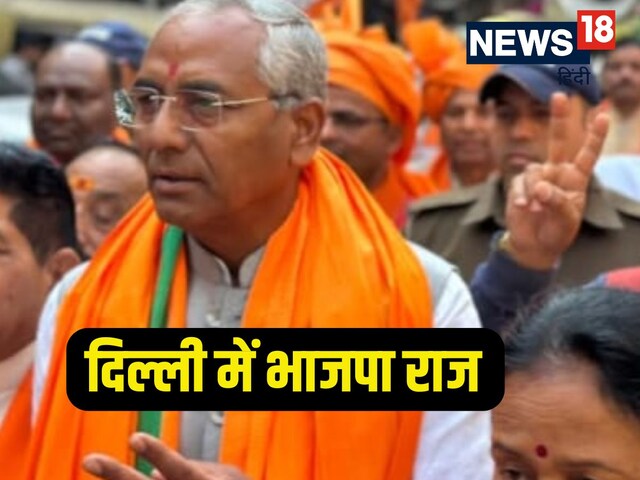 मुस्लमानों के गढ़ में खींच लाया प्रचंड वोट, कौन है वह, जो बन सकता है BJP का CM