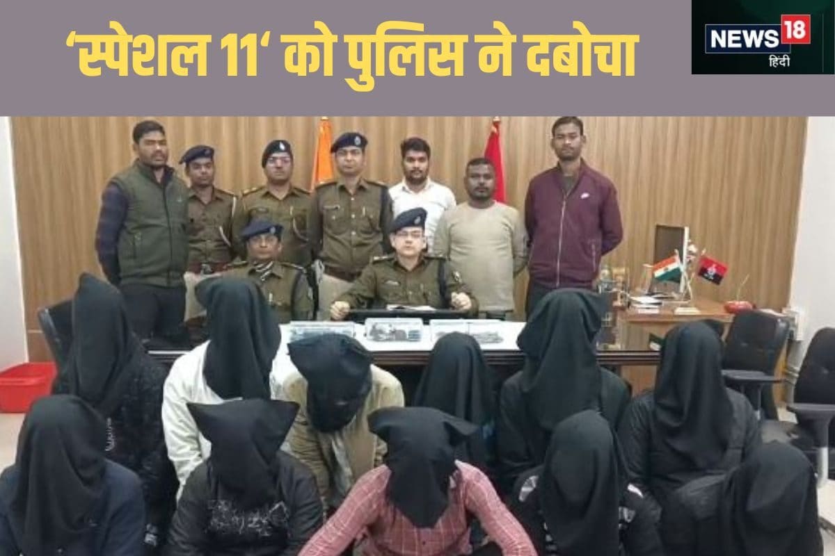 मुंगेर पुलिस के मुखबिर ने तो गजब कर दिया हथियार तस्कर समेत 11 दबोच लिये गए