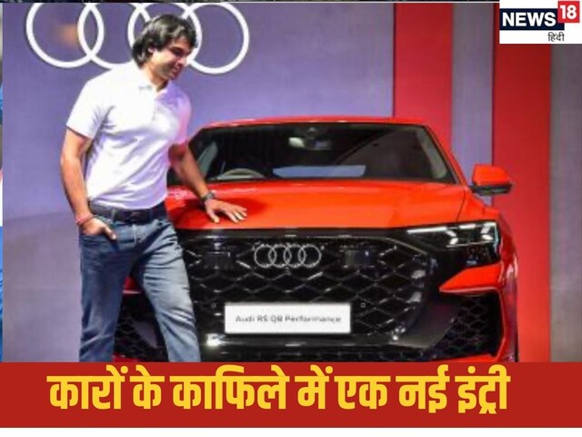 क्रिकेटर्स की तरह कारों का काफिला रखता ये चैंपियन,अब खरीदा आॉडी RS-Q8