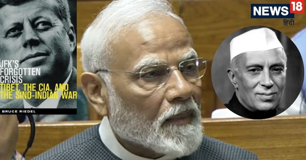 'नेहरू ने क्या खेल खेले थे', PM मोदी ने आखिर क्यों पढ़ने के लिए कहा ये किताब?