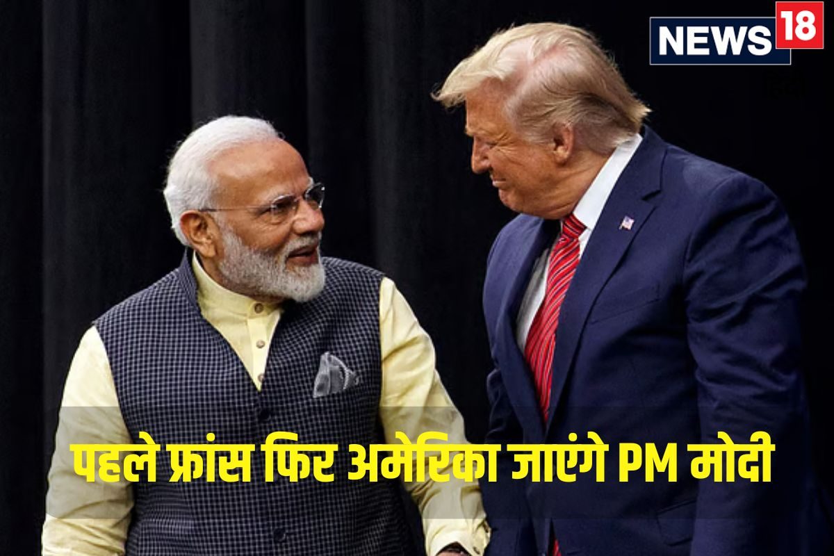 फ्रांस में मैक्रों से मीटिंगफिर US की ओरट्रंप को PM मोदी बताएंगे भारत की बात