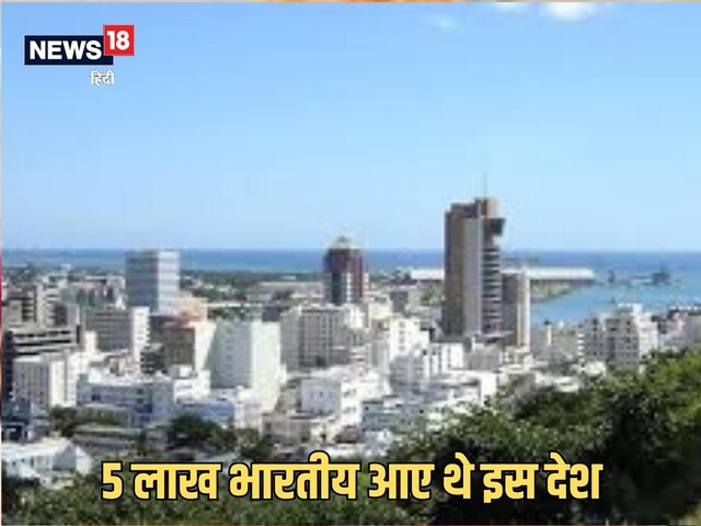 ‘मिनी इंडिया’ क्यों है वह देश, जहां जा रहे PM मोदी? भोजपुरी का गजब है कनेक्शन