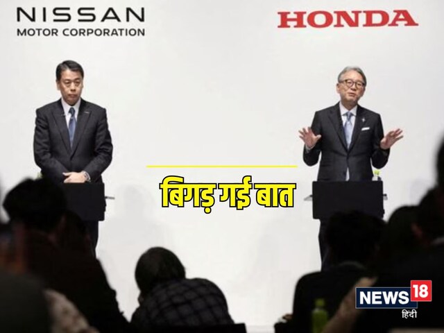 Nissan-Honda-merger-2025-02-5a458c3e9a4189225adc46c636d6da21.jpg?impolicy=website&width=640&height=480