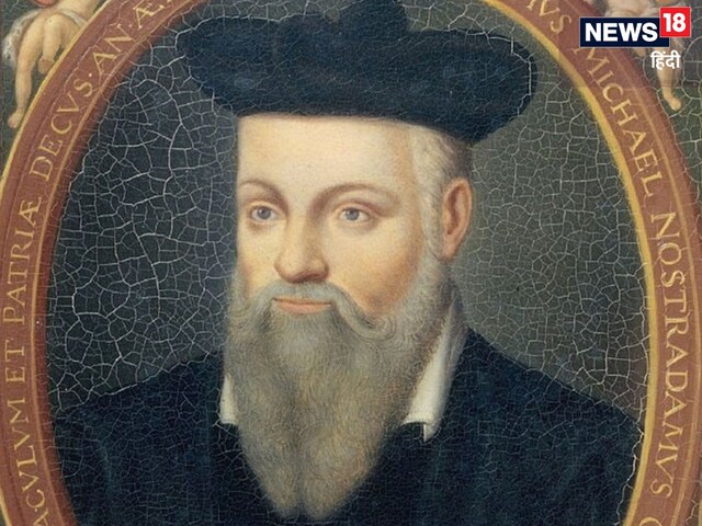 नास्त्रेदमस ने बता दिया था इस धर्मगुरू का अंजाम, 2025 की हैं ये भविष्यवाणियां