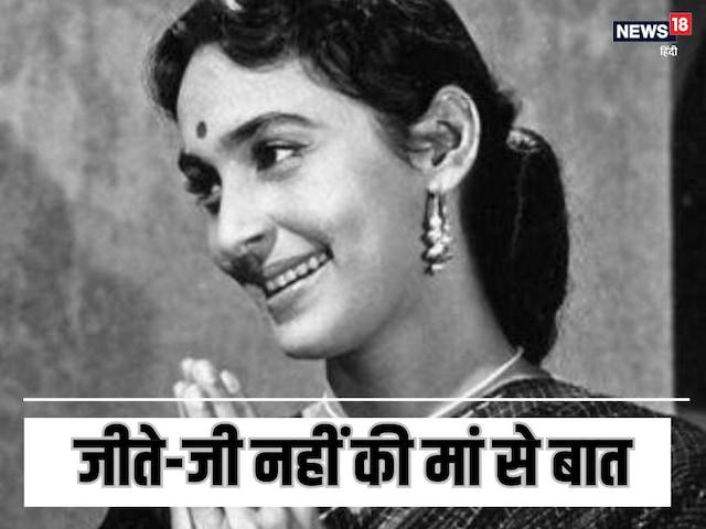 The first actress to become Miss India, whom people used to speak ugly