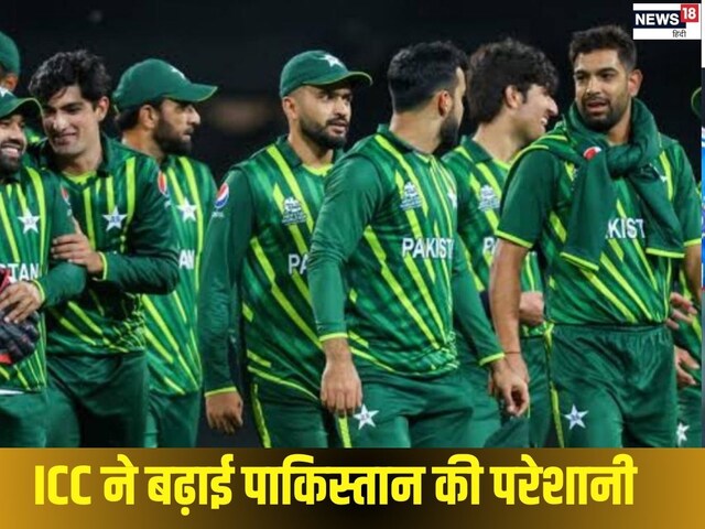 मैदान पर क्राइम करने वाले पाकिस्तानी क्रिकेटर्स को मिली सजा, लगा जुर्माना