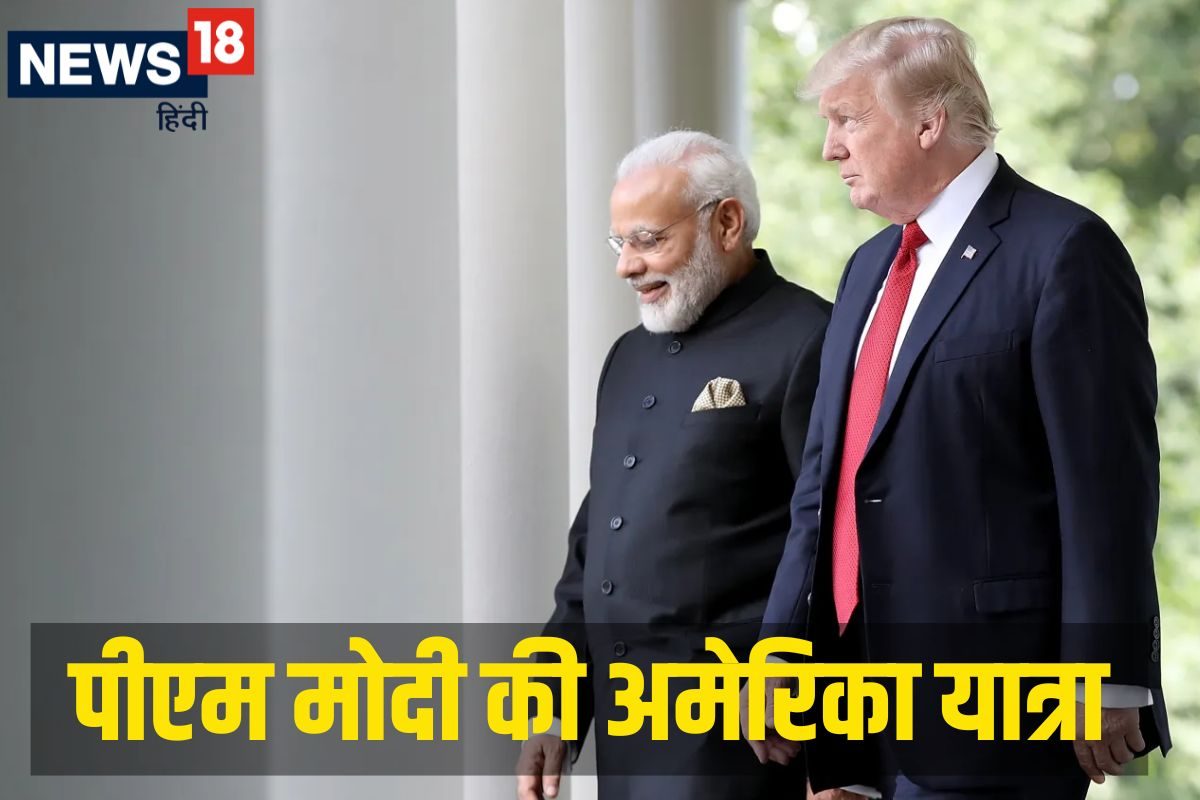 ट्रंप से मिलने कब जाएंगे PM मोदी कितने दिनों की होगी US यात्रा जानिए डिटेल