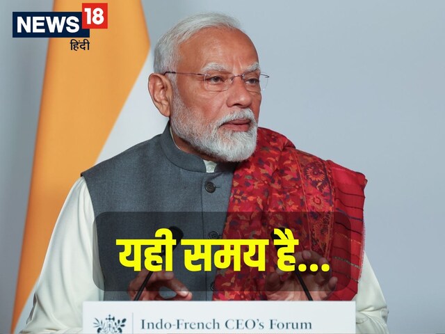 भारत में आने का यही सही समय है; मोदी ने दुनिया को समझाया क्यों अहम है इंडिया