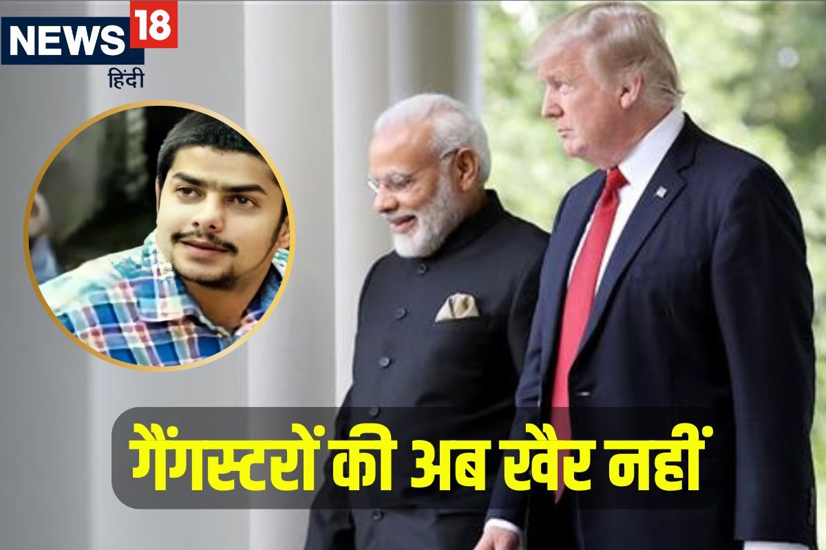 लॉरेंस के भाई समेत 12 गैंगस्टर की शामत US से घसीट लाएगा भारत PM ले गए कुंडली