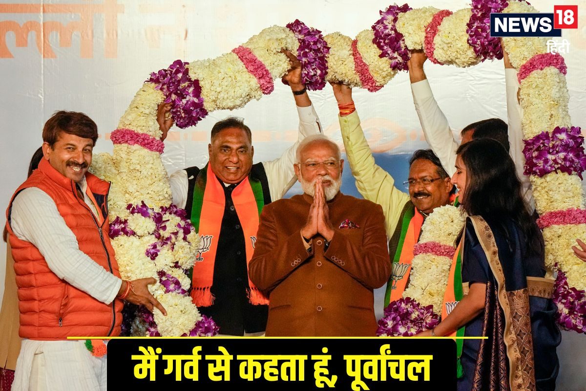 लालू-तेजस्‍वी को PM मोदी का संदेश पूर्वांचल‍ियों के सहारे बिहार पर खेला दांव