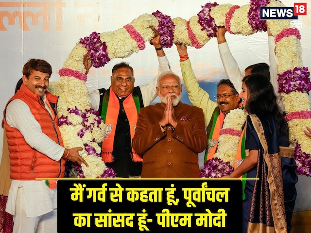 लालू-तेजस्‍वी को PM मोदी का संदेश, पूर्वांचल‍ियों के सहारे बिहार पर खेला दांव