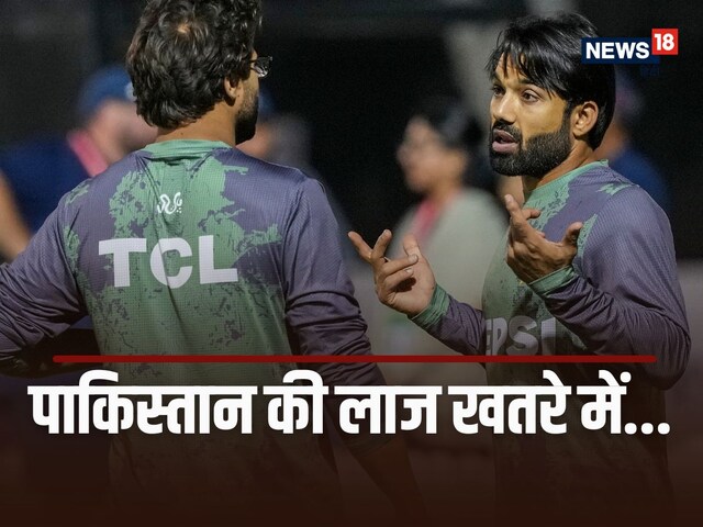 Champions Trophy: ताज तो गया ही, अब घर में लुट सकती है पाकिस्तान की लाज, 24 घंटे बेहद अहम Champions Trophy: ताज तो गया ही, अब घर में लुट सकती है पाकिस्तान की लाज, 24 घंटे बेहद अहम