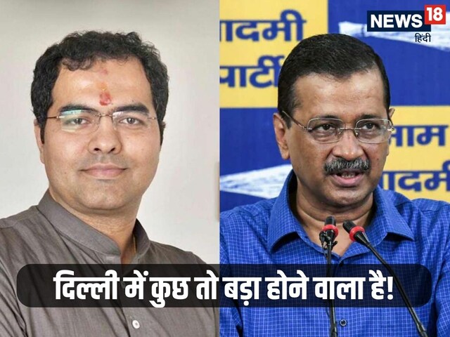 केजरीवाल को पटखनी देने के बाद प्रवेश वर्मा ने सबसे पहले किससे की मुलाकात?