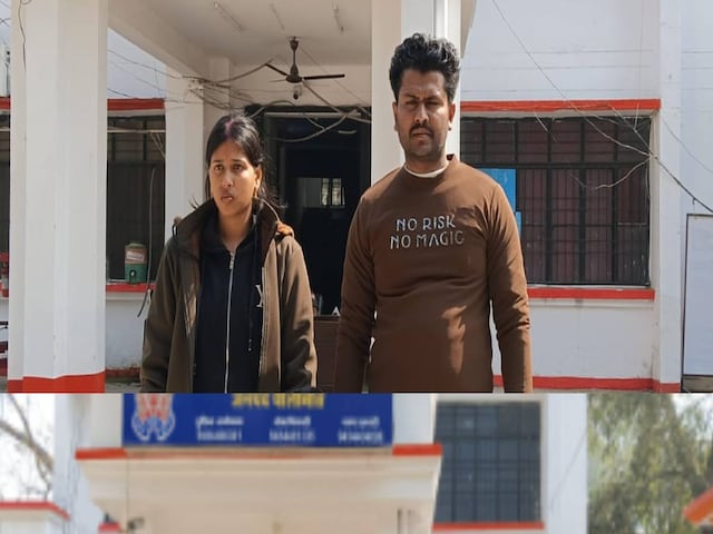 24 घंटे घर के अंदर रहता था कपल, पुलिस को हुआ शक, नाम सुनते ही भागे अफसर