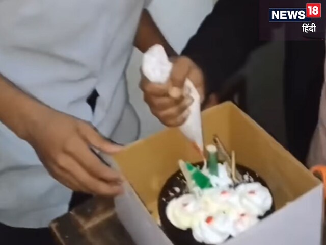 ‘दोस्त समाज में खौफ फैला है’ केक में लड़कों की कारस्तानी पर मिले ऐसे रिएक्शन!