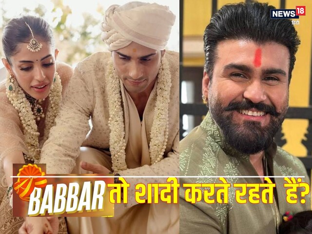 VIDEO: 'बाप को शादी में नहीं बुलाया...' प्रतीक की दूसरी शादी पर भाई के कमेंट्स