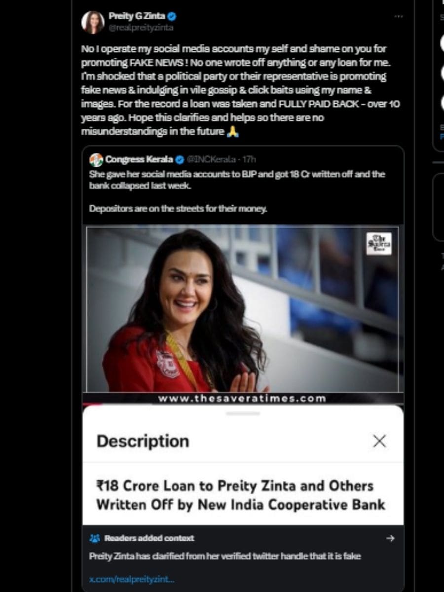 Preity Zinta, Preity Zinta News, Preity Zinta got angry at Congress party, Preity Zinta accused Congress party, Preity Zinta Post, Kerala Congress, Preity Zinta bank writing off her ₹18 crore loan, प्रीति जिंटा, प्रीति जिंटा ने शेयर किया पोस्ट, कांग्रेस पर भड़कीं प्रीति जिंटा