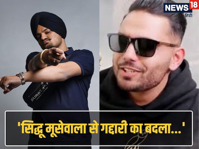 'जहां जाओगे, बच नहीं...' कनाडा में पंजाबी सिंगर प्रेम ढिल्लों के घर ठायं-ठायं 'जहां जाओगे, बच नहीं...' कनाडा में पंजाबी सिंगर प्रेम ढिल्लों के घर ठायं-ठायं