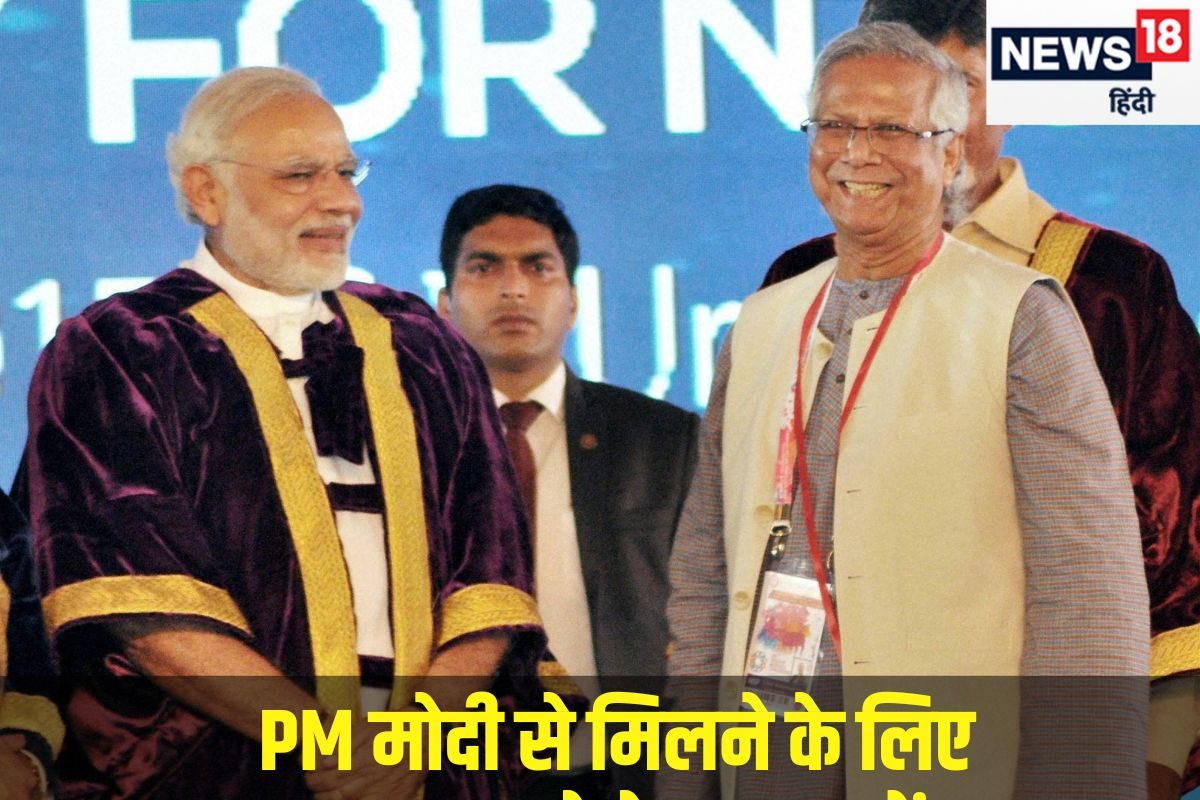 बिम्‍सटेक में क्या PM मोदी और यूनुस मिलेंगे जयशंकर की कूटनीत‍ि बदल देगी गेम