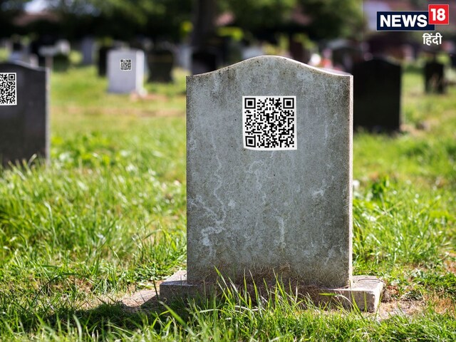 1000 कब्रों पर मिले QR कोड के स्टीकर, स्कैन से उलझी पहेली, पुलिस का घूमा दिमाग