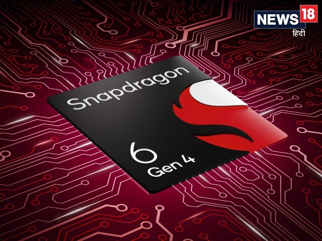 Qualcomm launched for mid range phones Snapdragon 6 Gen 4