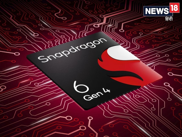 Qualcomm launched for mid range phones Snapdragon 6 Gen 4 Qualcomm launched for mid range phones Snapdragon 6 Gen 4