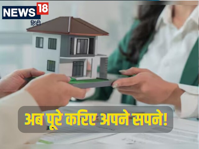 रेपो रेट कम मतलब फायदे ही फायदे, 5 प्वाइंट में समझें कैसे आपके लिए है रसगुल्ला