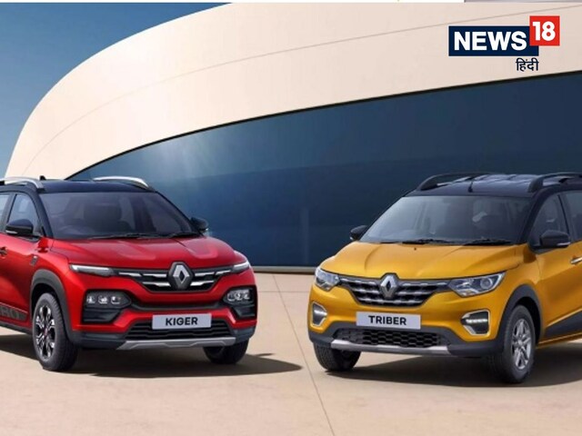 Now Reno's cars will run on CNG, company launched kit, know price
