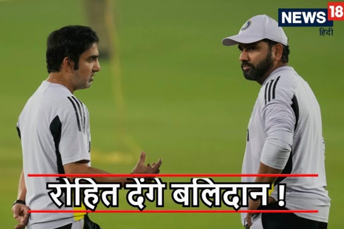 तीसरे वनडे में रोहित करेंगे त्याग ! ले सकते हैं ऑस्ट्रेलिया दौरे जैसा फैसला