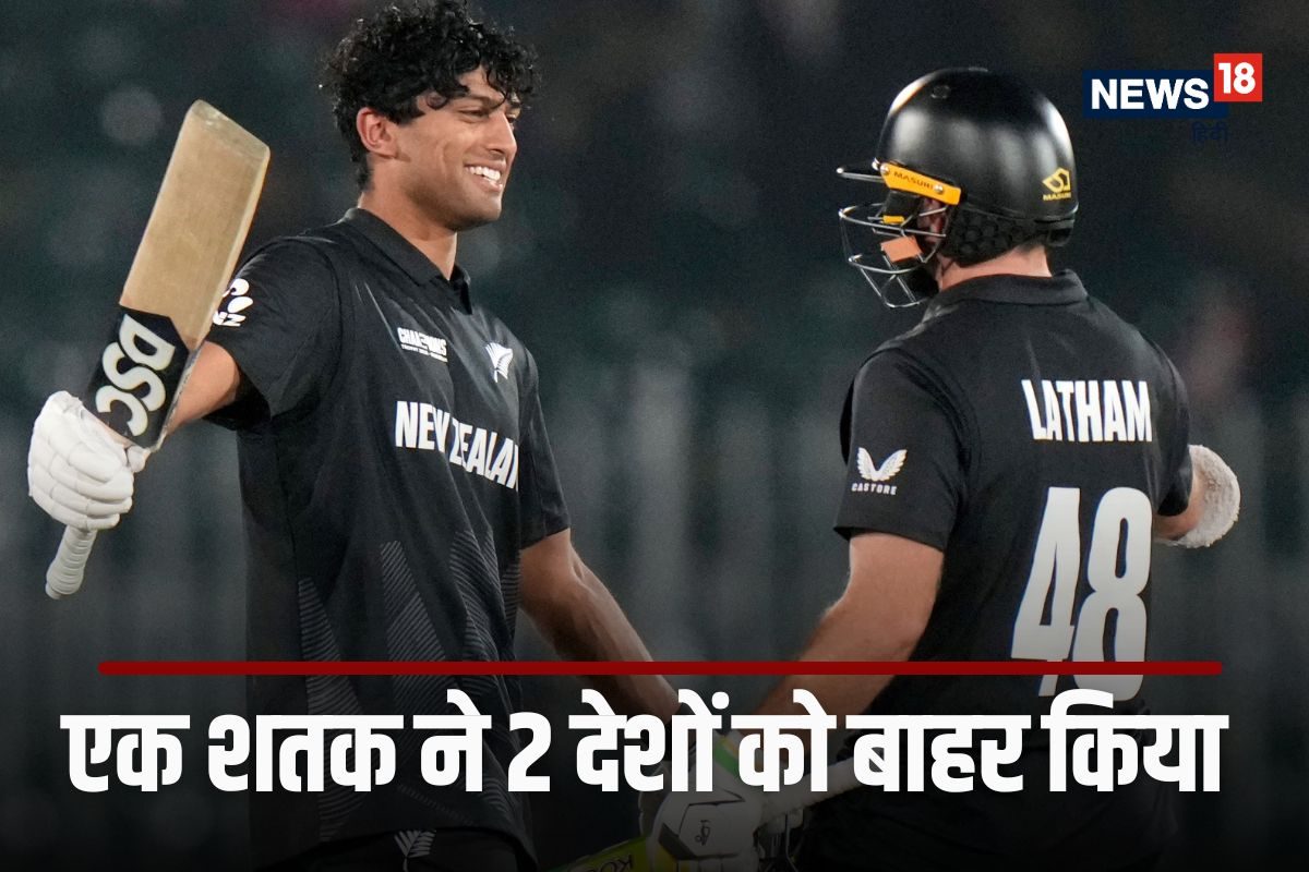 रचिन रवींद्र ने बांग्लादेश को थमाया रिटर्न टिकट, पाकिस्तान के सपने भी चकनाचूर