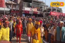 कुल्लू में भगवान रघुनाथ की रथ यात्रा निकली, फिर राम-भरत मिलन, जानें मान्यता