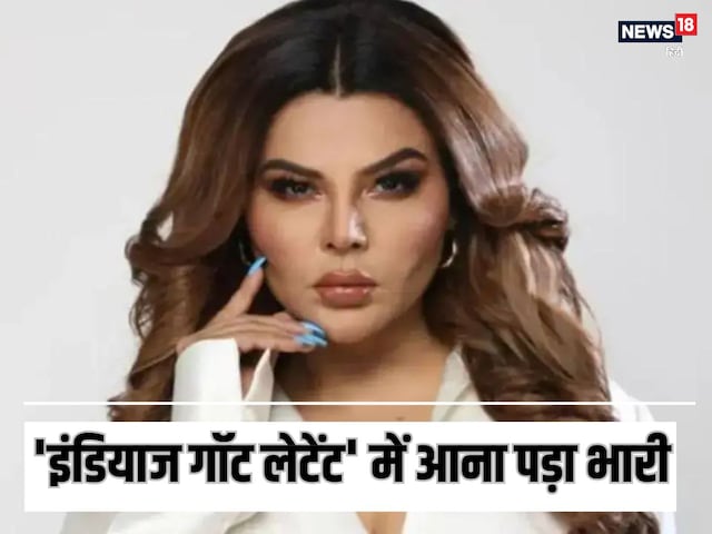 Maharashtra Cyber ​​Cell sent summons, said Rakhi Sawant, I am a beggar Fukri ...